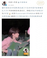 万茜晒中秋晚会造型，粉色长裙似莲花绽放，手摸莲蓬直呼“九饼”