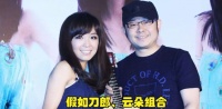 被刀郎心甘情愿养了10年，从服务员一路逆袭，云朵到底有多厉害？