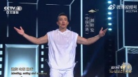 共话团圆：刘畊宏王耀庆欧阳娜娜在央视中秋晚会登台演出