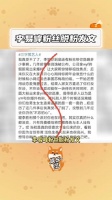 李易峰粉丝脱粉发文，信息量好大