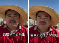 夏洛的情敌、秋雅的老公，竟然靠拾废品、卖茶蛋为生，这到底是怎么回