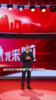 即使角色万变，唯我初心不变！