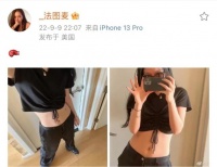 20岁法图麦晒照，纹月亮祭奠父亲李咏，与母亲相依为命定居美国