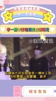 疑似恋情曝光！两人相差7岁，又一对姐弟恋