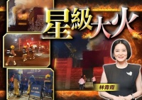 林青霞谈13亿豪宅失火：女儿闻讯失声痛哭，她心想有什么好哭的？
