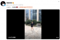 51岁闫妮穿吊带短裙秀身材！一双美腿又细又长，走路兴奋摇晃身体