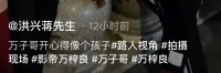 万梓良身体状态引热议，坐路边傻笑皱纹明显，身旁多人围绕阵势大