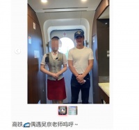 吴京高铁上与美女合照，面带笑容无肢体接触，穿短袖胸肌十分突出