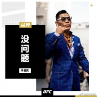 带着一股真正的“匪气”……