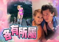 恭喜！赌王女儿何超云低调接受圈外男友求婚，对方任职消防队长