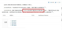 李易峰面临的麻烦有多大？等他出了看守所后，还要面临这些事情
