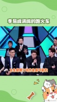 这个爆料出来以后，这姐的生意应该更兴隆了吧