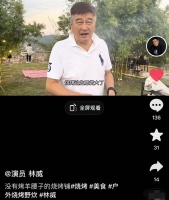 知名港星林威在福建摆摊卖烤串，满是油烟忙前忙后，接地气获围观