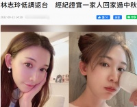 林志玲黑泽良平首次带儿子回娘家探亲，经纪人证实马上又要去日本
