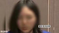 李易峰被抓外围女曝料一次8000 究竟还有哪些你不敢想象的事