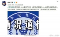 人民网评：李易峰的“粉丝”，该放手就要放手！