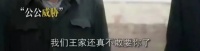赵丽颖再婚了？二婚老公曝光后，全网震惊：怎么会是他！