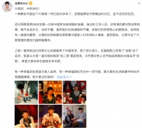 日本演员矢野浩二启用中文名“浩歌”：由“浩二哥”演变而来