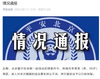 李易峰商业版图扫描：曾年入数千万，进名人榜前十