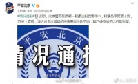人民热评：李易峰的“粉丝” 该放手就要放手