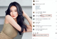小s14岁女儿晒自拍，成熟妩媚美艳十足，连新姨夫具俊晔都来捧场！