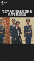 一定要看到最后，主席鞠躬，目送袁老的瞬间，感动！