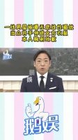一线男星被曝无底线性骚扰，当众将手伸进女方衣服，本人鞠躬致歉