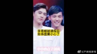 李易峰嫖娼被通报后，陈伟霆要小心了，下一个不知道是谁啊