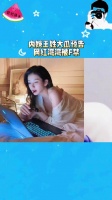 内娱更大的瓜来了，这个听说比张翰给力啊，请排队有序吃瓜！