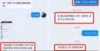 宋喆即将出狱，马蓉1500万移民澳洲？绿帽门5年，我们都小觑了王宝强！