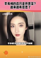 你得不到的男人都是她男人，贵圈好乱，越来越有意思了