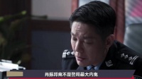 最大内鬼曝光！比肖振邦隐藏更深，常征被他害惨了