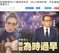 红馆伤者张梓峰发声明诉不满，称李泽楷不曾慰问、未提供经济援助