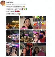 方媛带40万名牌表烤肉！长相幼态皮肤白嫩，靠郭富城怀中像父女