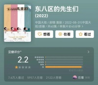 接连被骂上热搜！人民网发声
