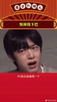 李云迪和李易峰PC的女孩是同一个……
