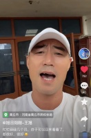 旭日阳刚王旭回河南老家探亲，家中杂物乱堆显脏乱，屋顶已有破损