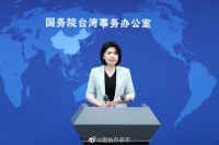 杨丞琳遭绿营出征？国台办回应