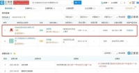 欢瑞世纪股东陷入“老赖”危机 涉案金额多达千万