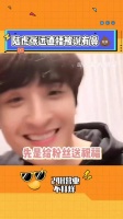 降智兄弟依旧稳定发挥陆虎 张远 降智兄弟 张远有生之年 0713