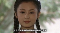男人被迫迎娶丑陋女人，孰不知自己捡到宝了！