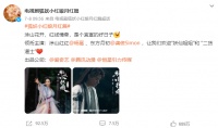 “杨幂和龚俊，官宣了！”