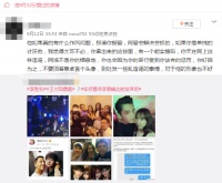 力挺男友？蔡卓宜点赞网友维护王大陆相关微博