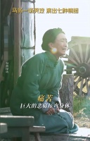 马苏片场拍哭戏太投入！双腿跪地上悲痛呐喊，扑在泥土里不嫌脏