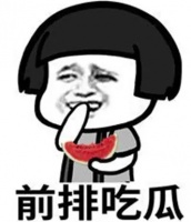 央视网：明星们“不想占用”的公共资源，到底是个啥？