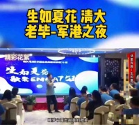 毕福剑签约传媒公司，回归舞台后邀约不断，再主持节目引全场欢呼