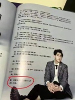 赶紧消失吧！那些“李易峰”们