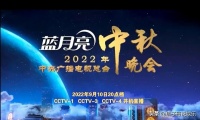 央视中秋晚会除了李易峰，曾毅的缺席也不应该被人遗忘