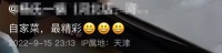 90岁杨少华近况堪忧，桌上叠放多个药盒，骨瘦如柴动作颤颤巍巍
