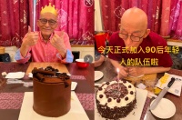 “济公”游本昌庆90岁大寿！衣服上污渍太抢眼，老婆戴金链显富贵